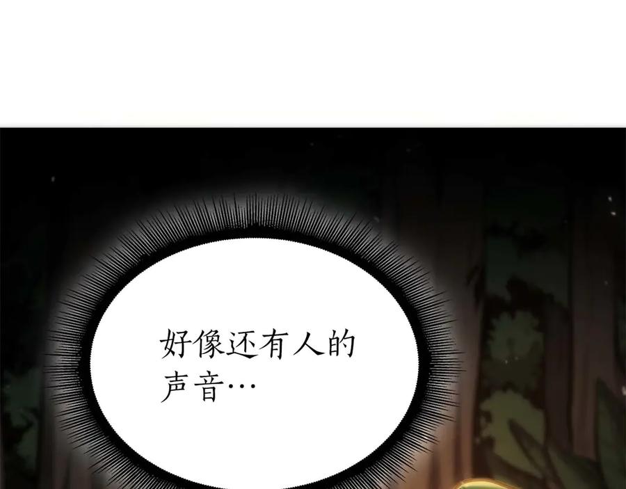第259页