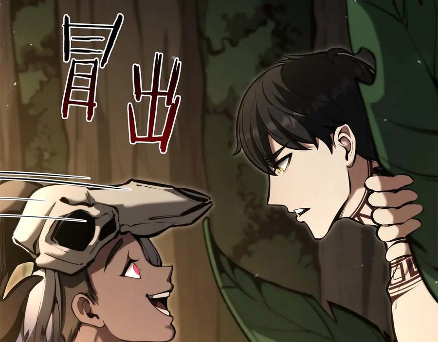 第263页