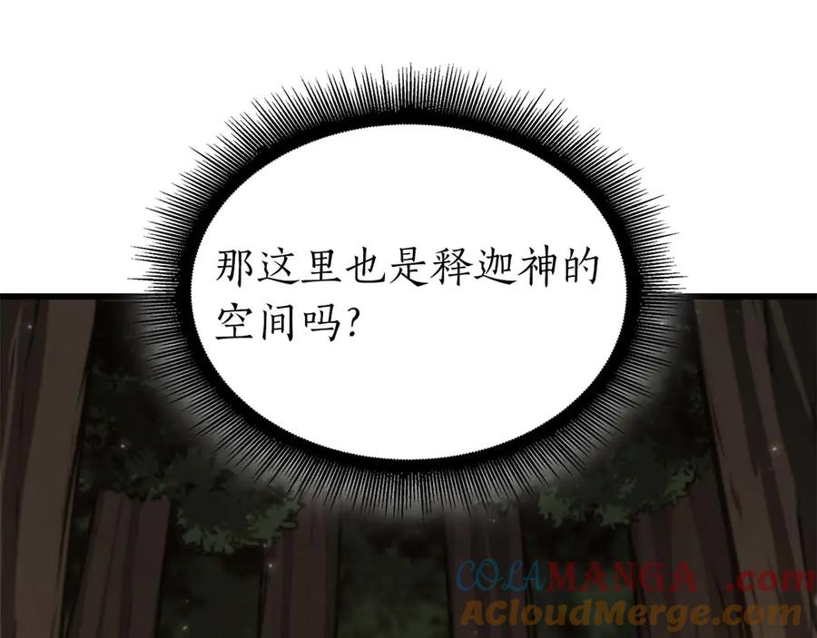 第277页