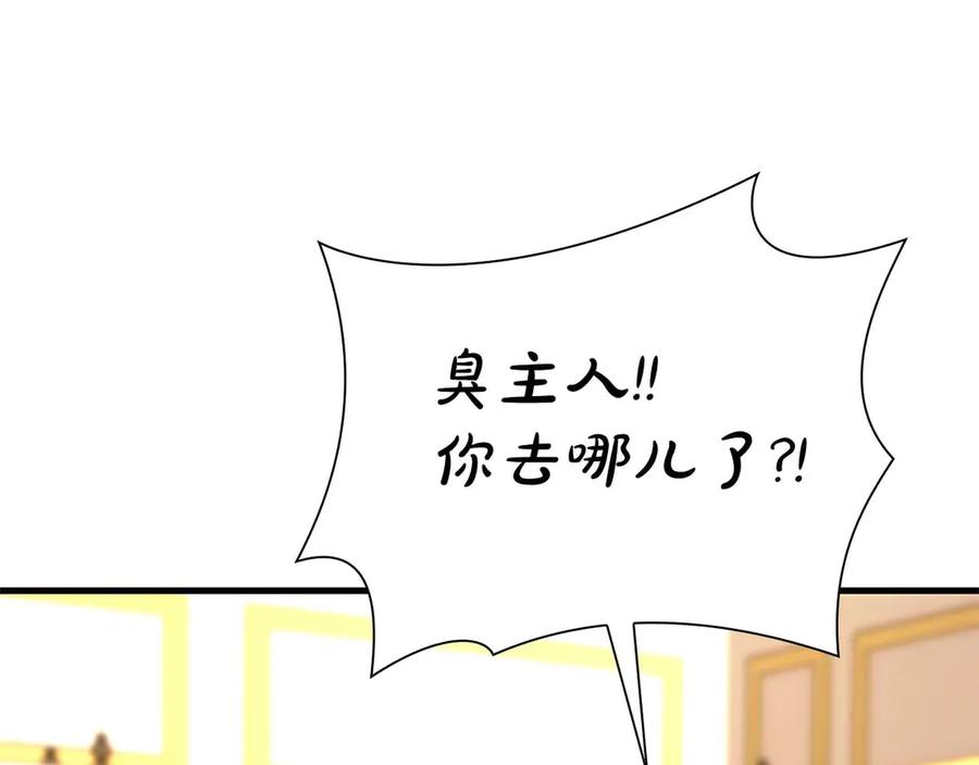 第211页