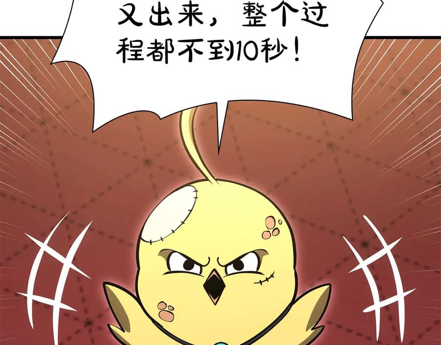 第215页