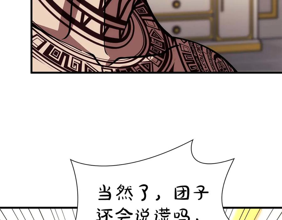 第219页