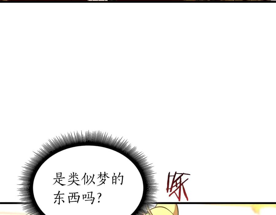 第222页