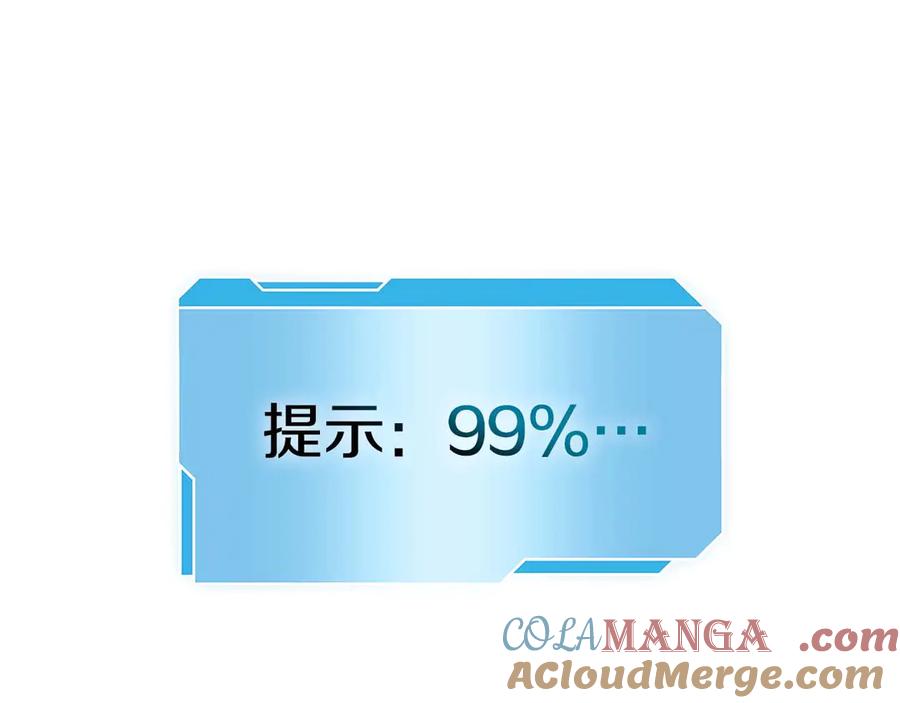 第241页