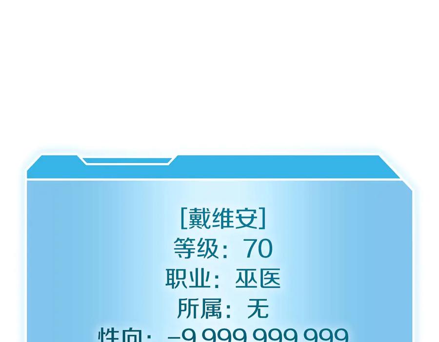 第259页