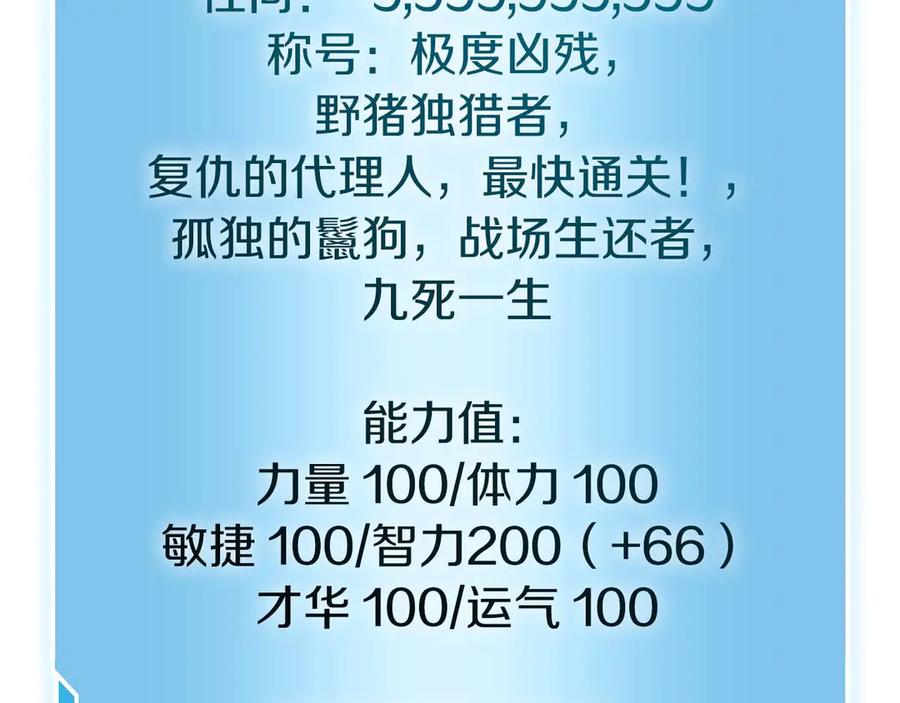 第260页