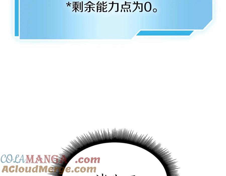 第261页