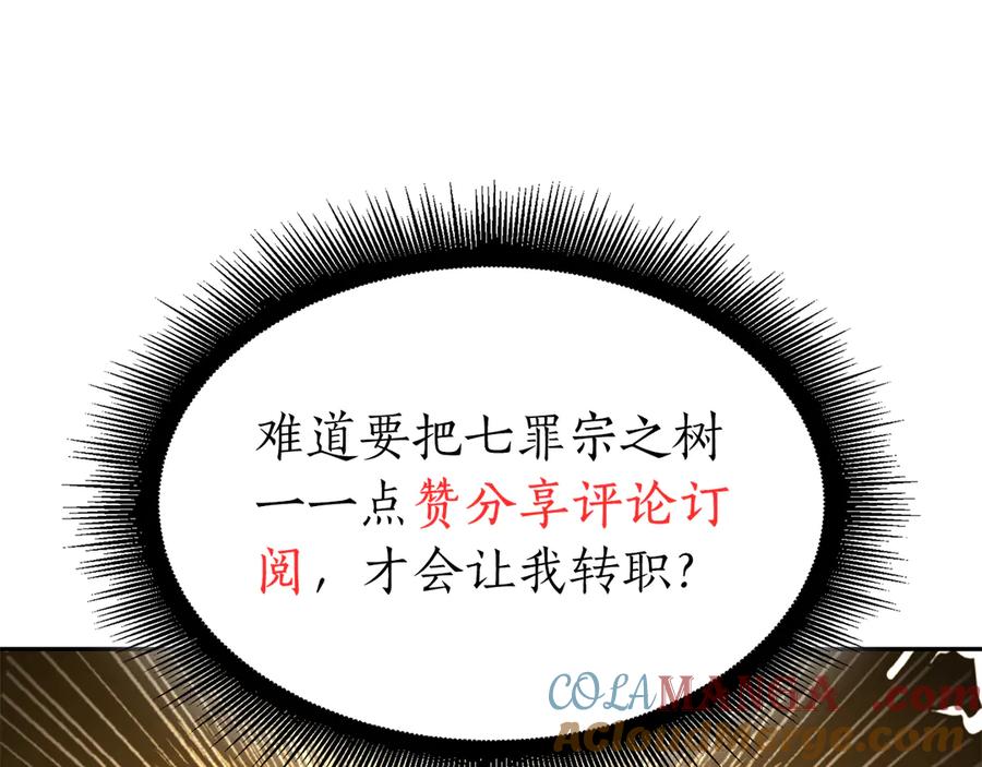第281页