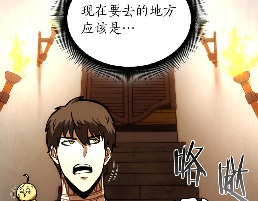 第198页