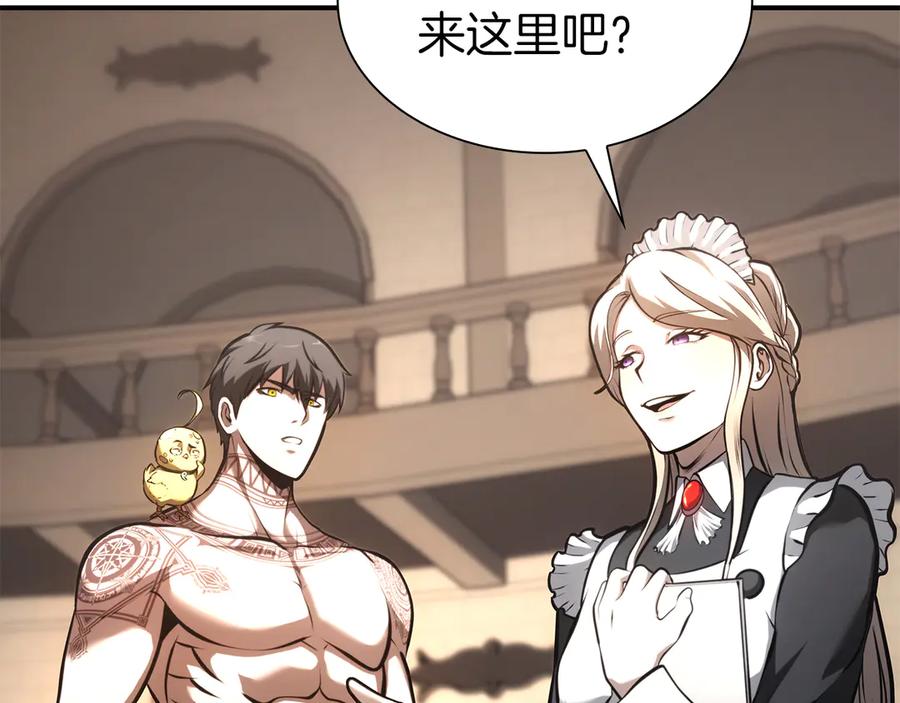 第207页