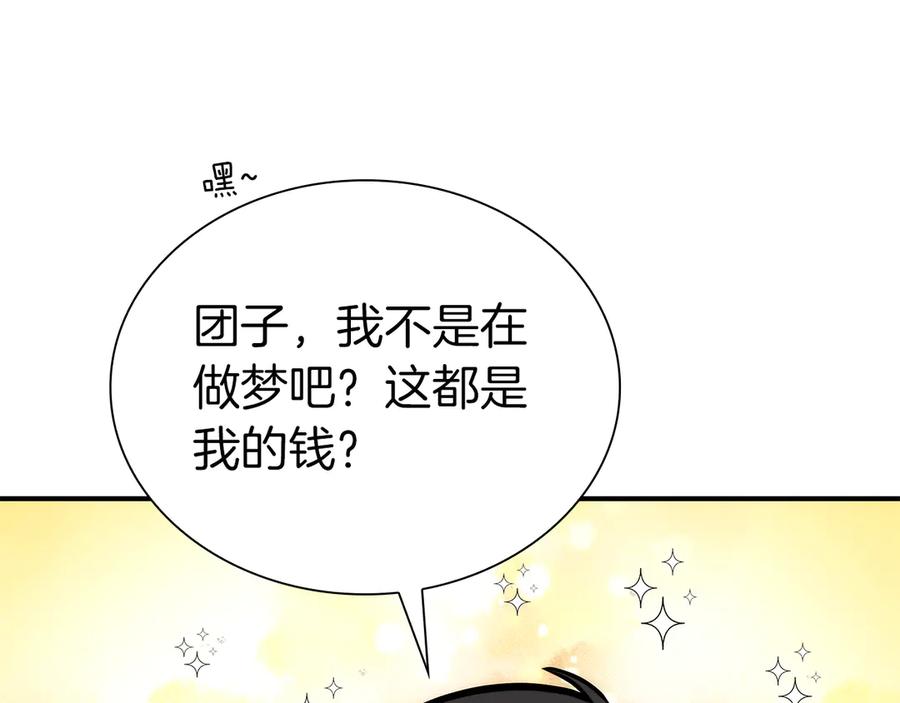 第251页
