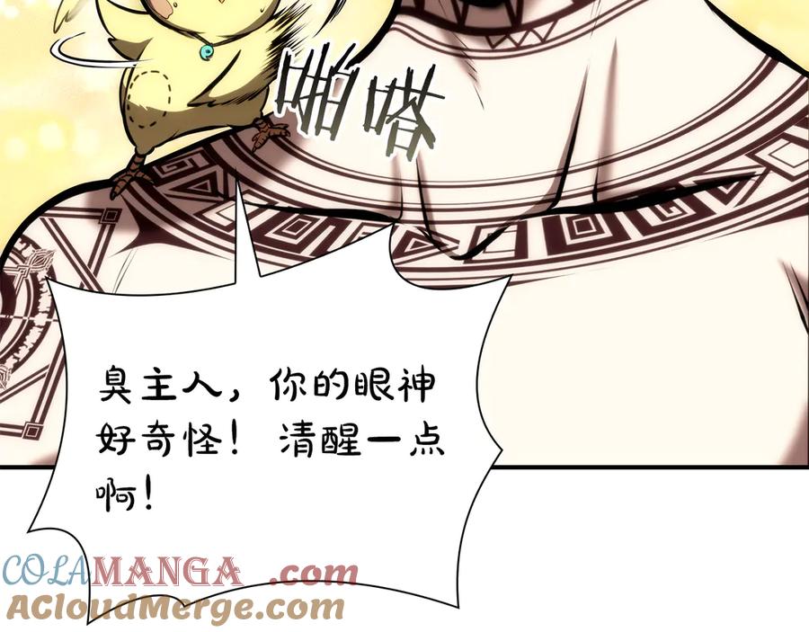 第253页