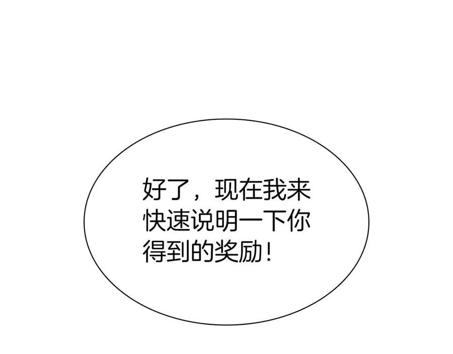 第255页