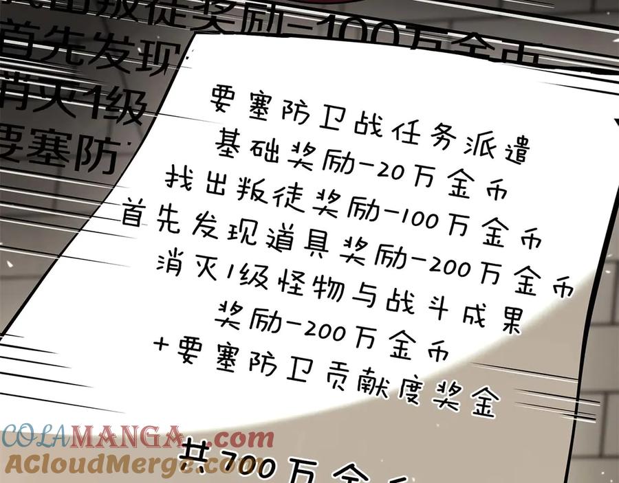 第257页