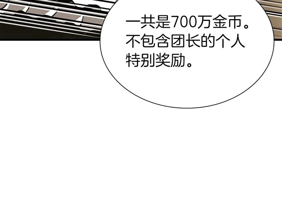 第260页