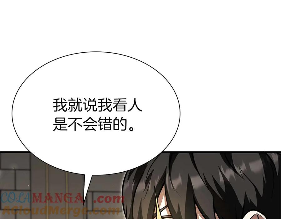 第261页