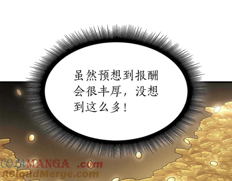 第265页