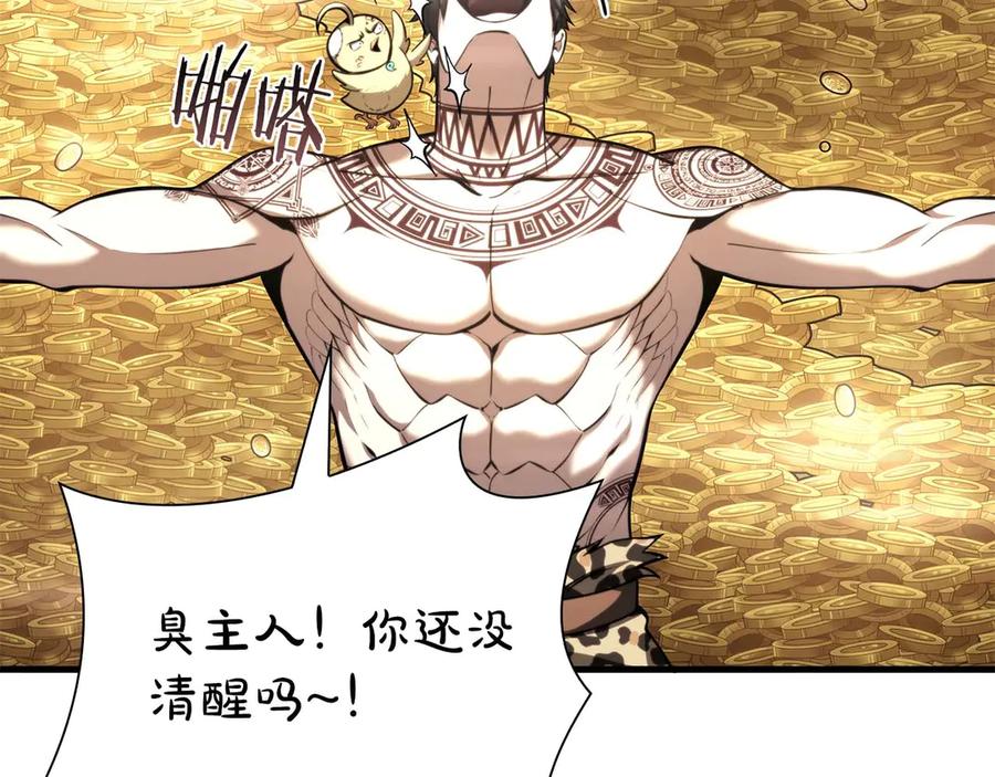 第267页