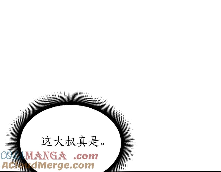 第285页