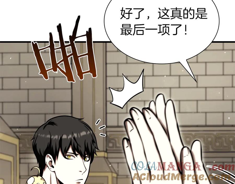 第289页
