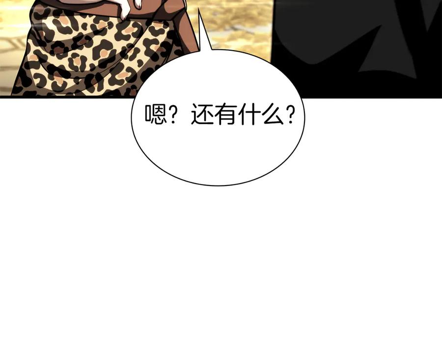 第291页