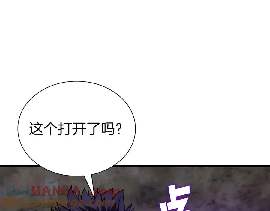 第241页