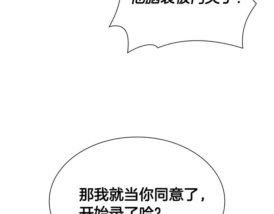 第255页