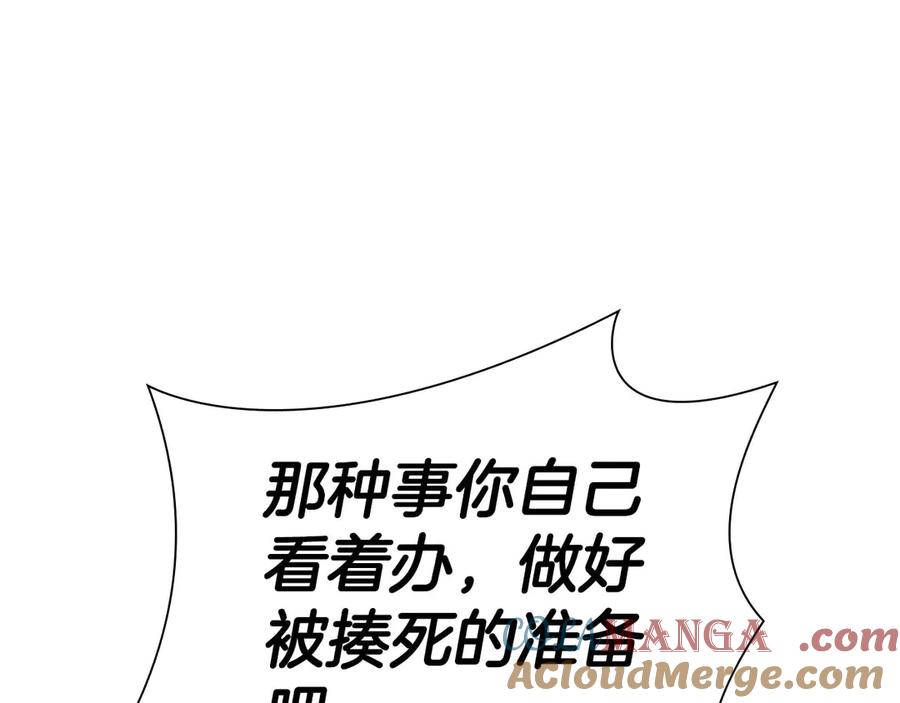 第257页