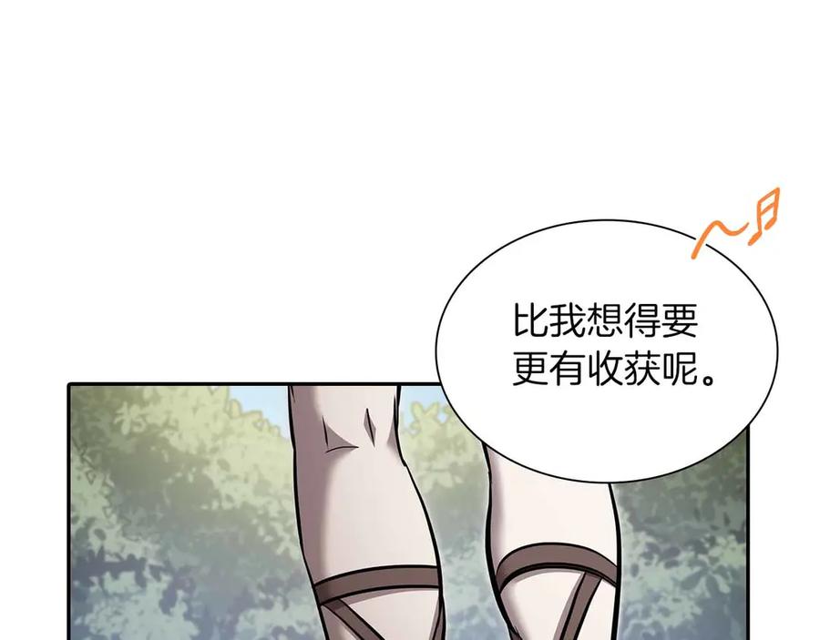 第207页