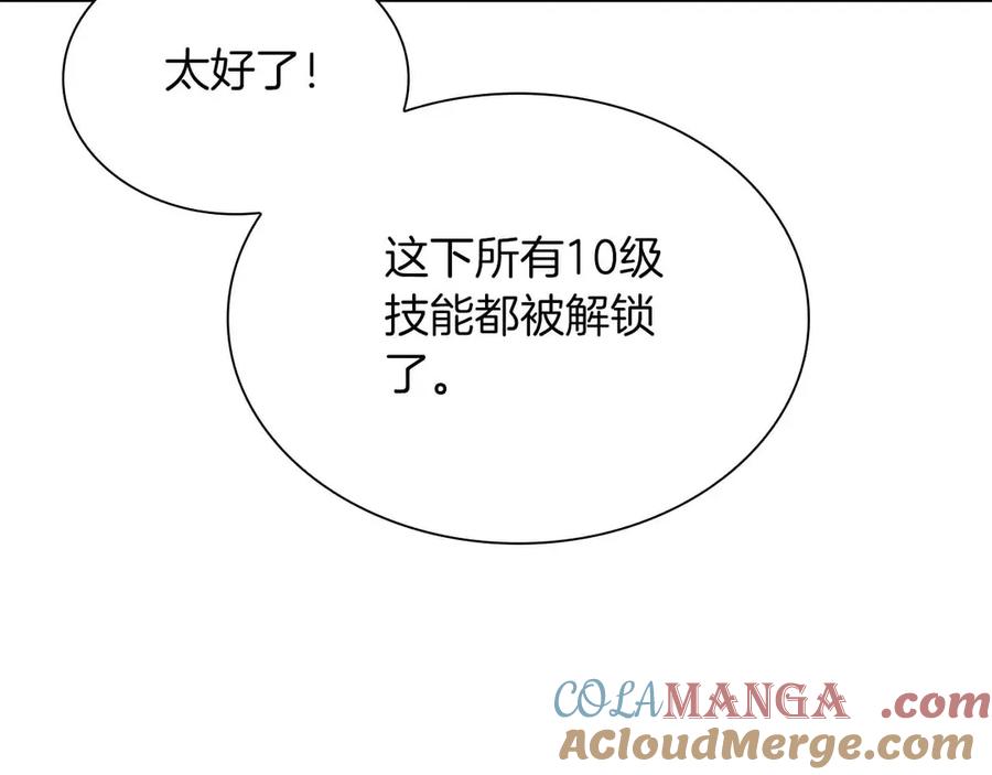 第217页