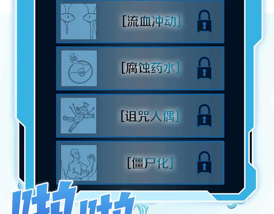 第219页