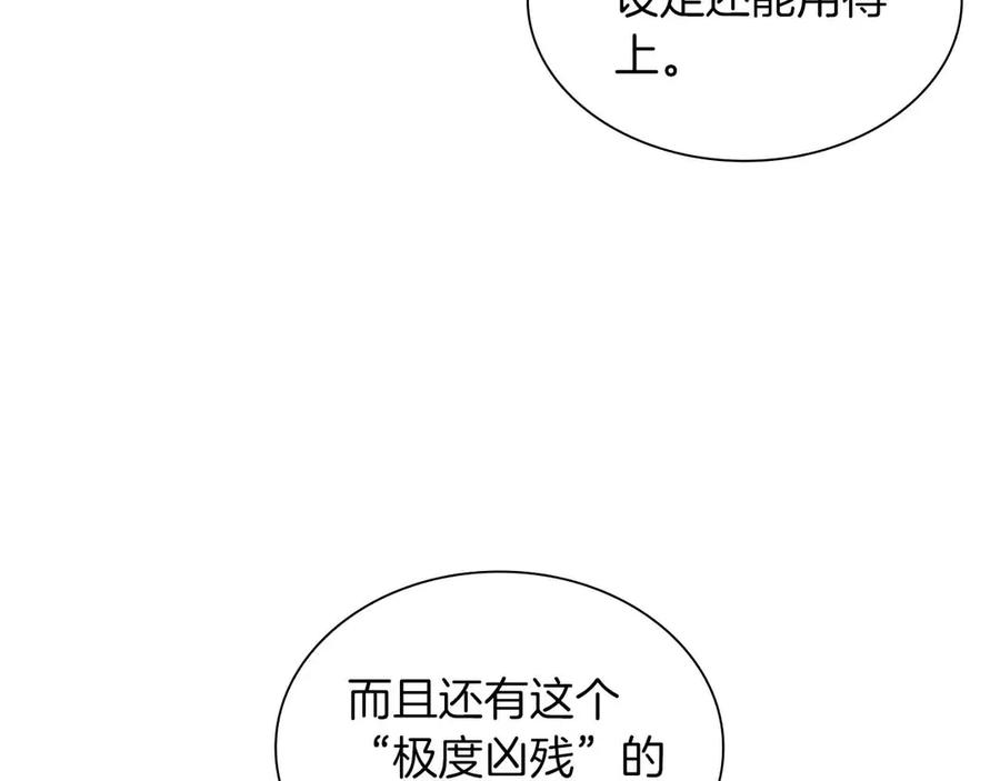 第228页