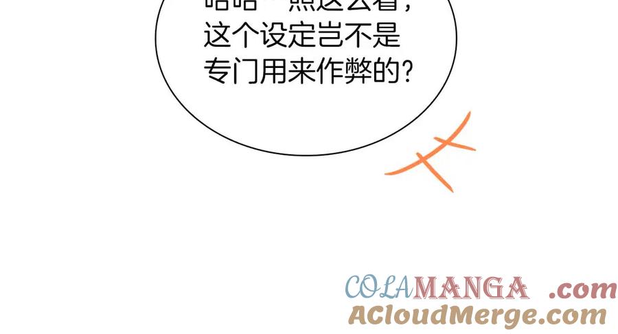 第233页