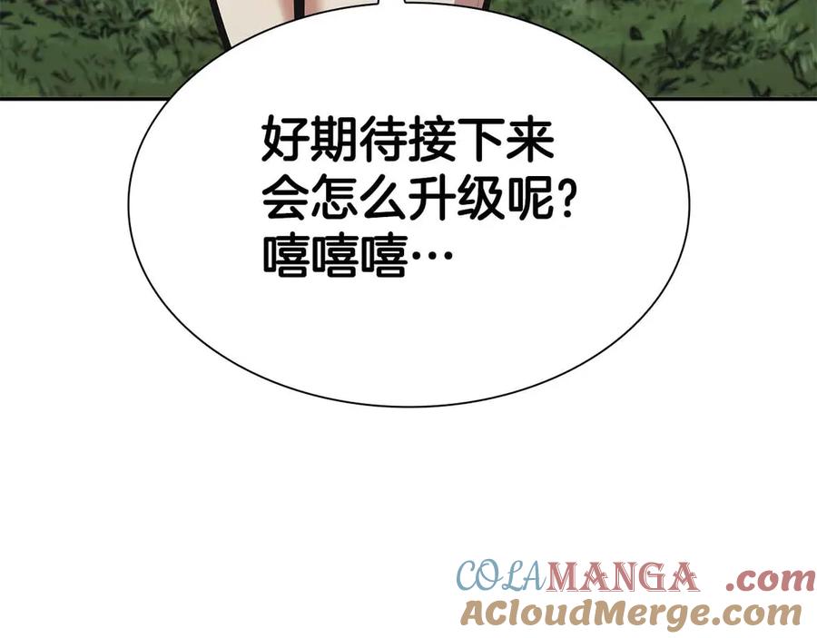 第241页