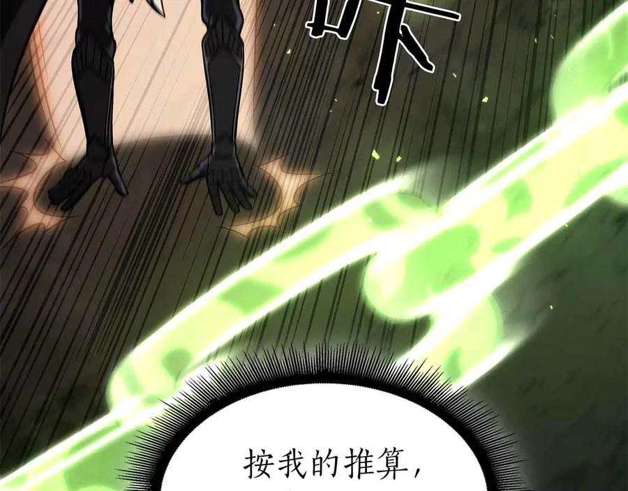 第195页