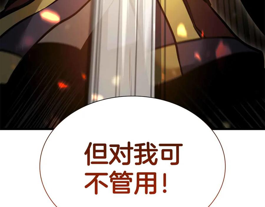 第254页