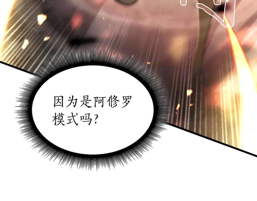 第259页