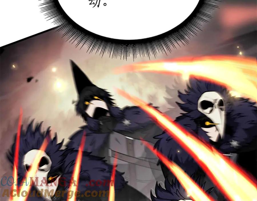 第261页