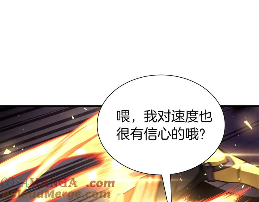 第265页