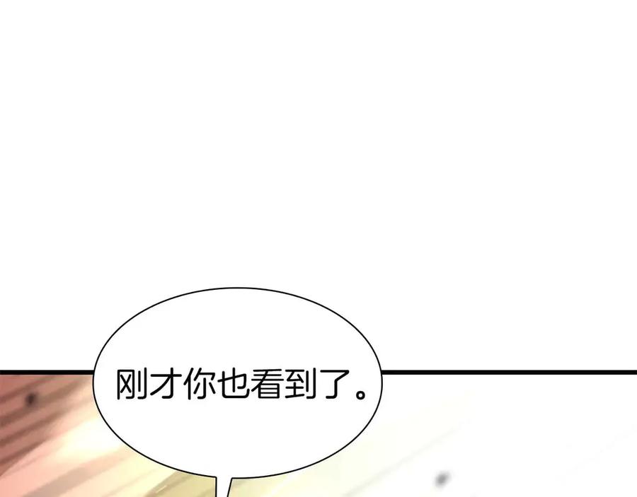 第268页