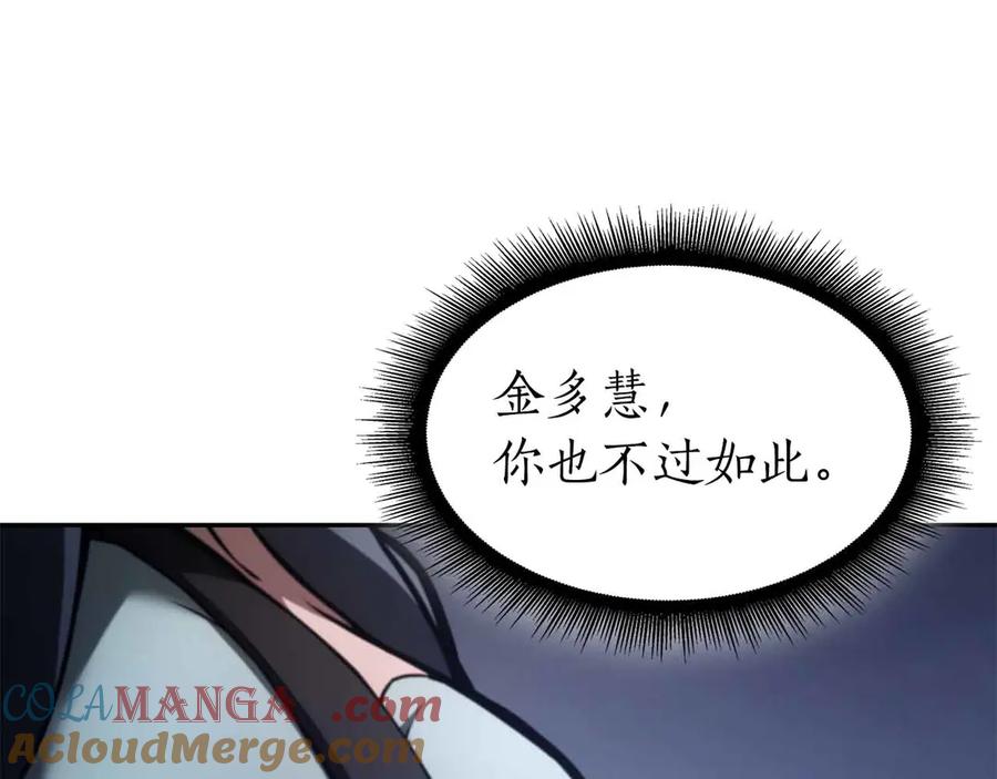 第201页