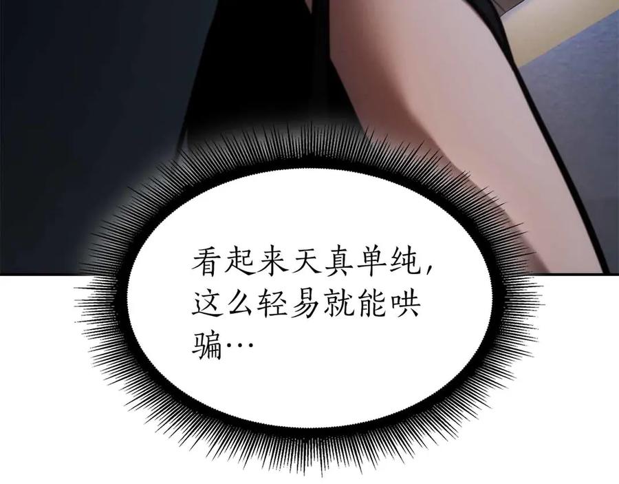 第203页