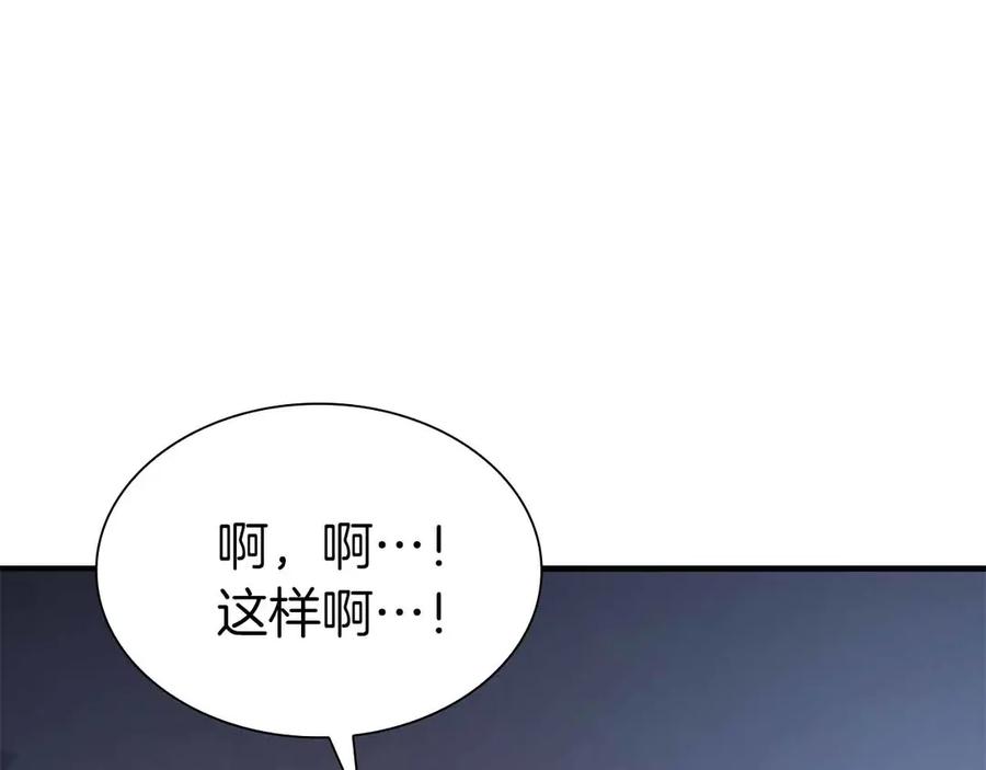 第232页