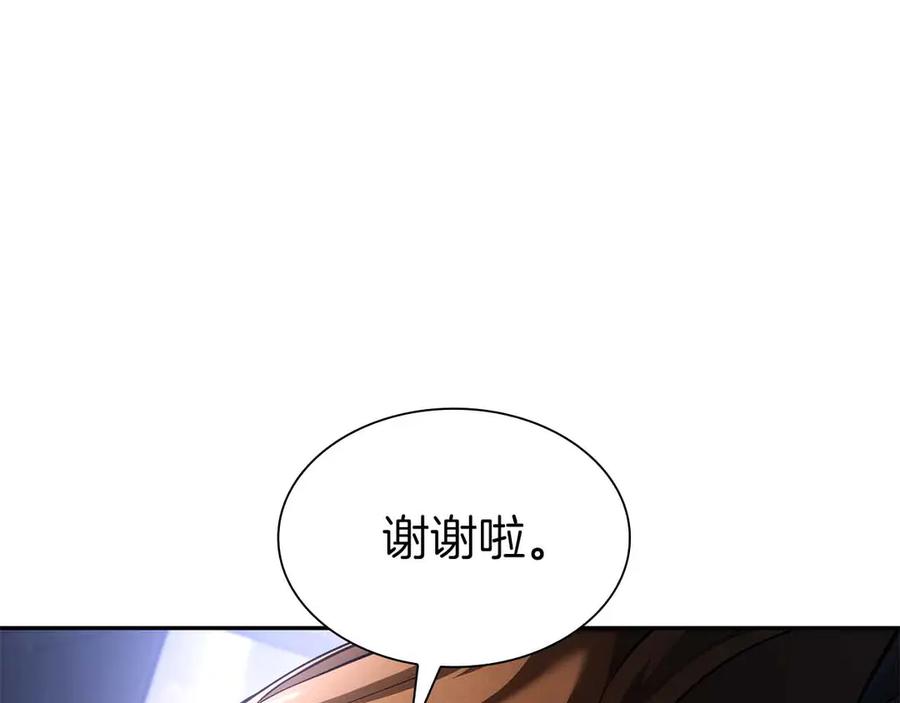 第236页