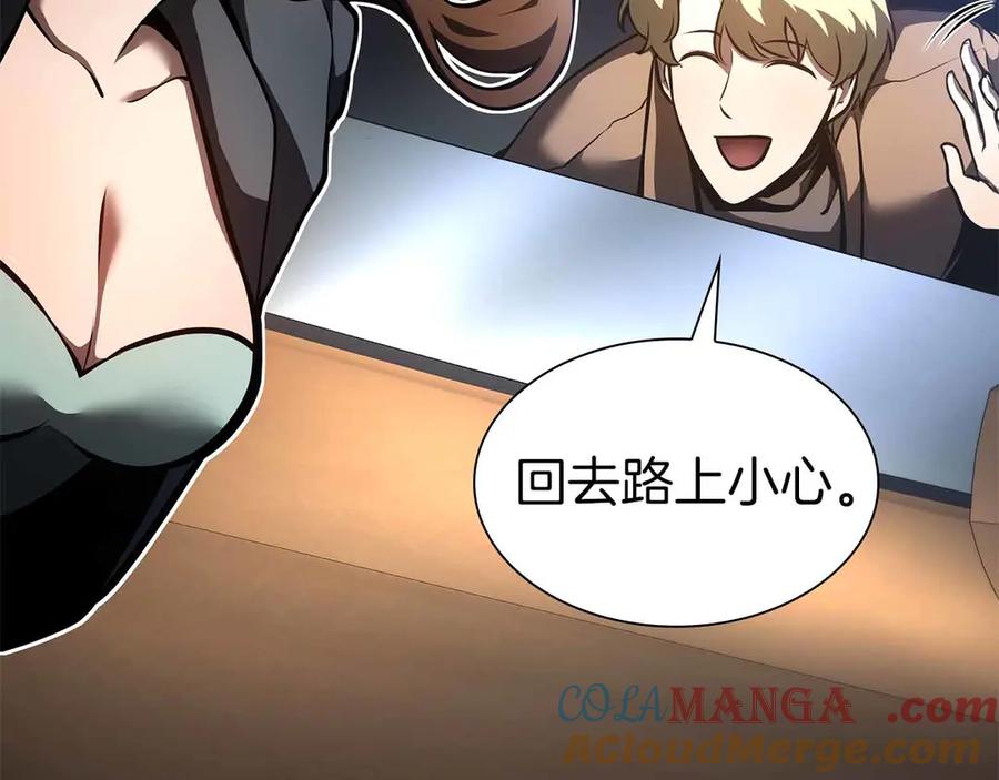 第241页