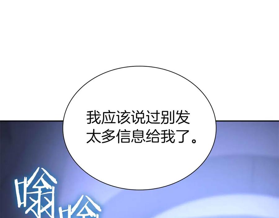 第255页