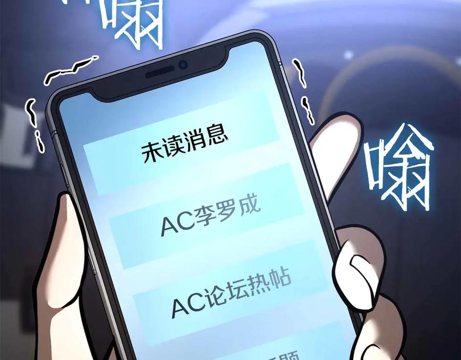 第256页