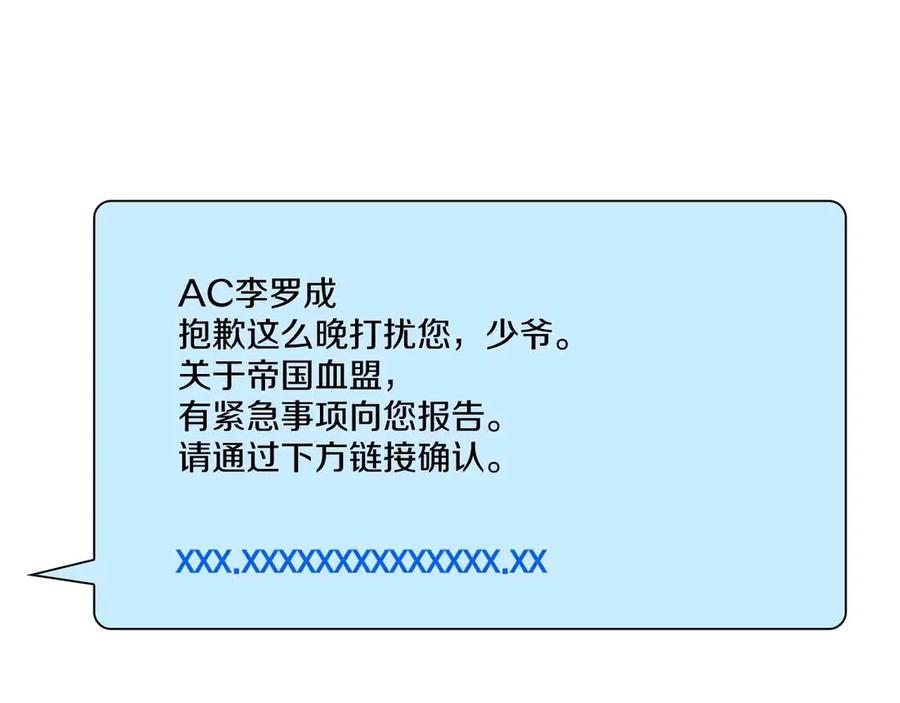 第258页
