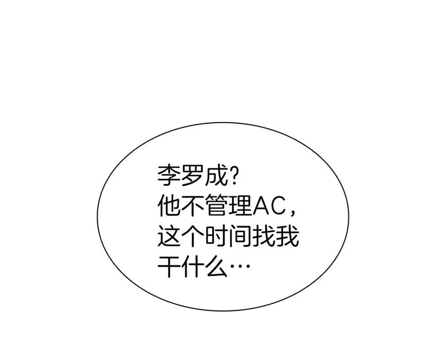 第259页