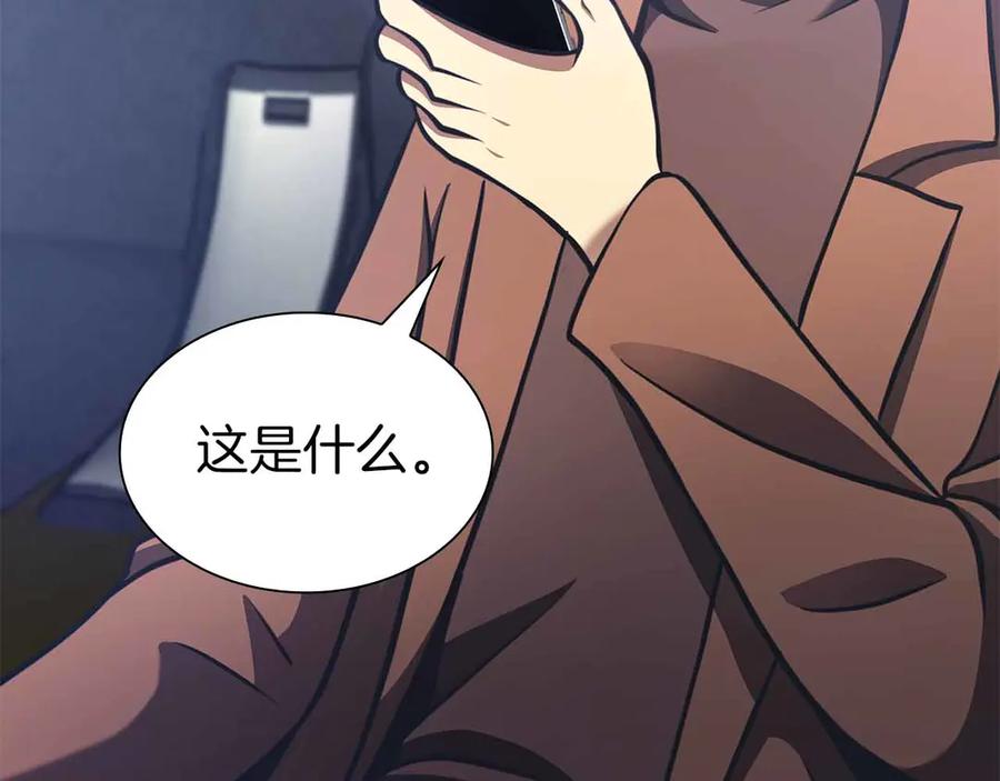 第267页